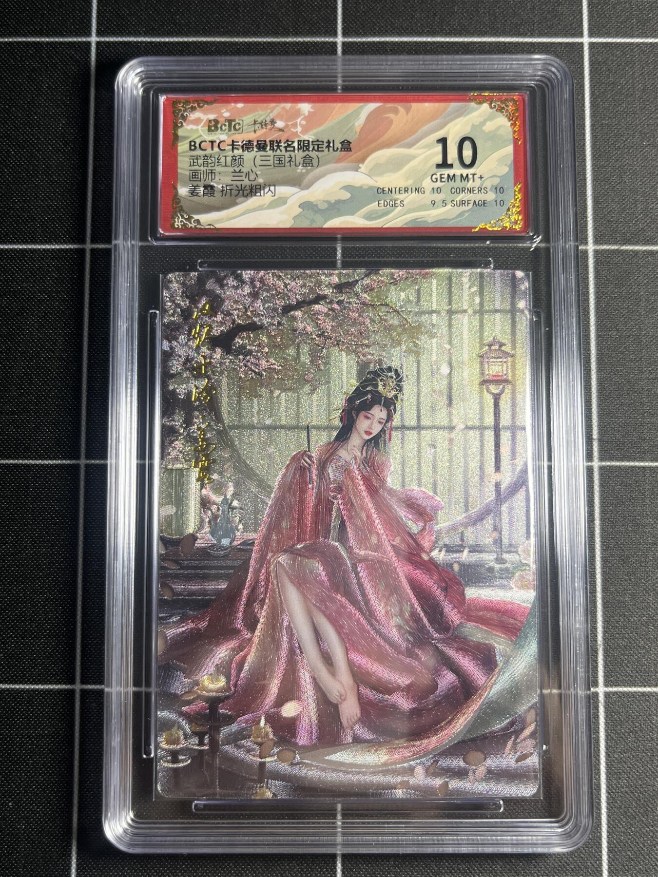 欢迎送拍、零成本上架，释放现金流，合理分配上拍卡品