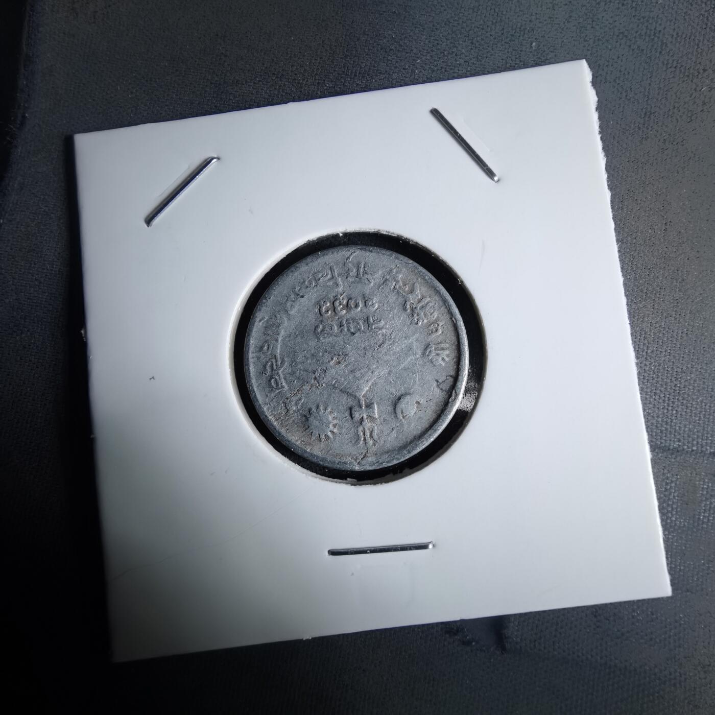 沼泽如烟--第1032场 尼泊尔