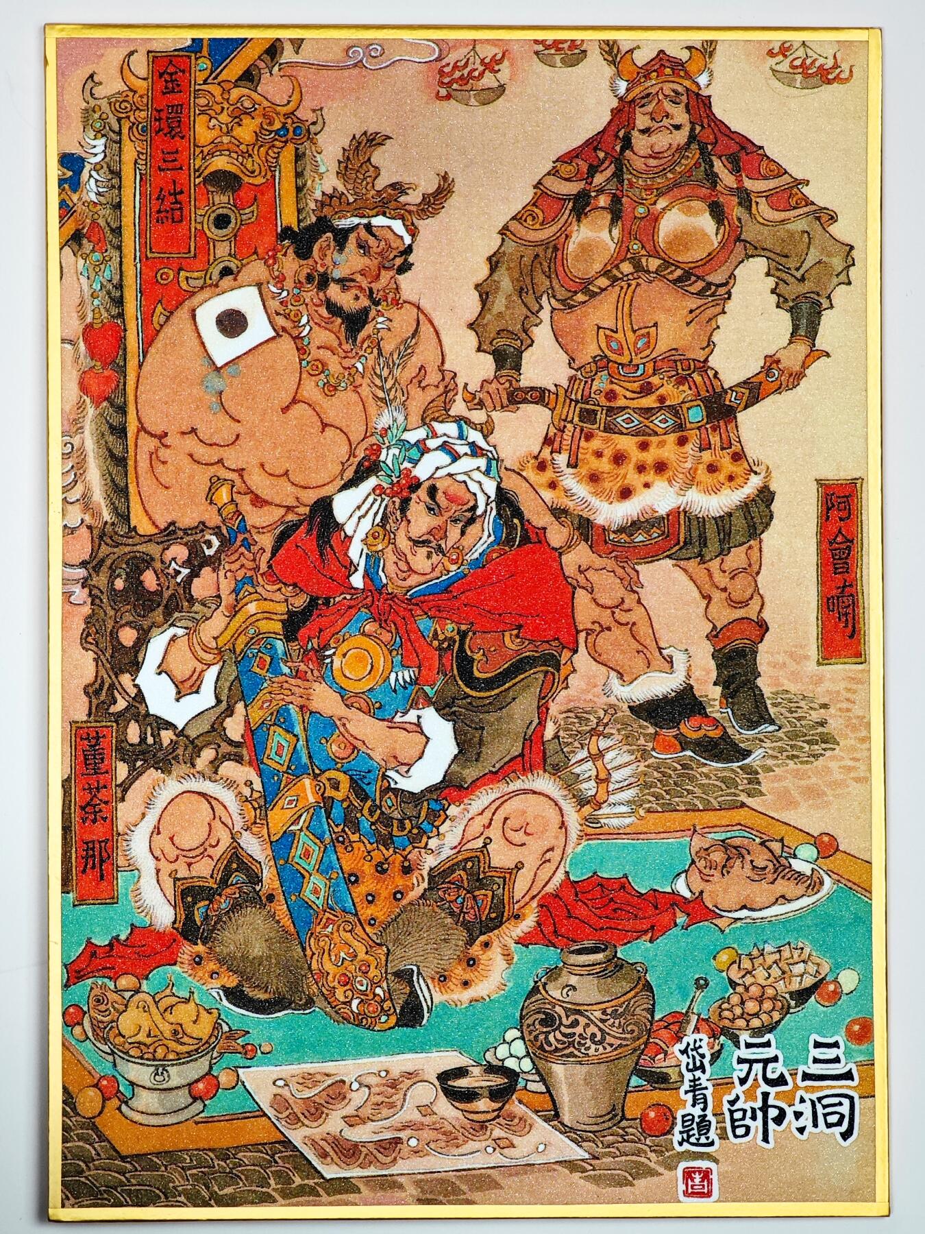 白泽拍卖卡牌手绘专场第34期（花朝去了又春分 草如茵 柳烟新）