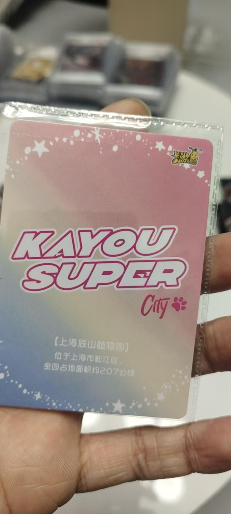 秋原瞳的小店第三十九期（老家的风，每次回去都能心灵得到治愈，吹起曾经童年那个最美好的回忆）