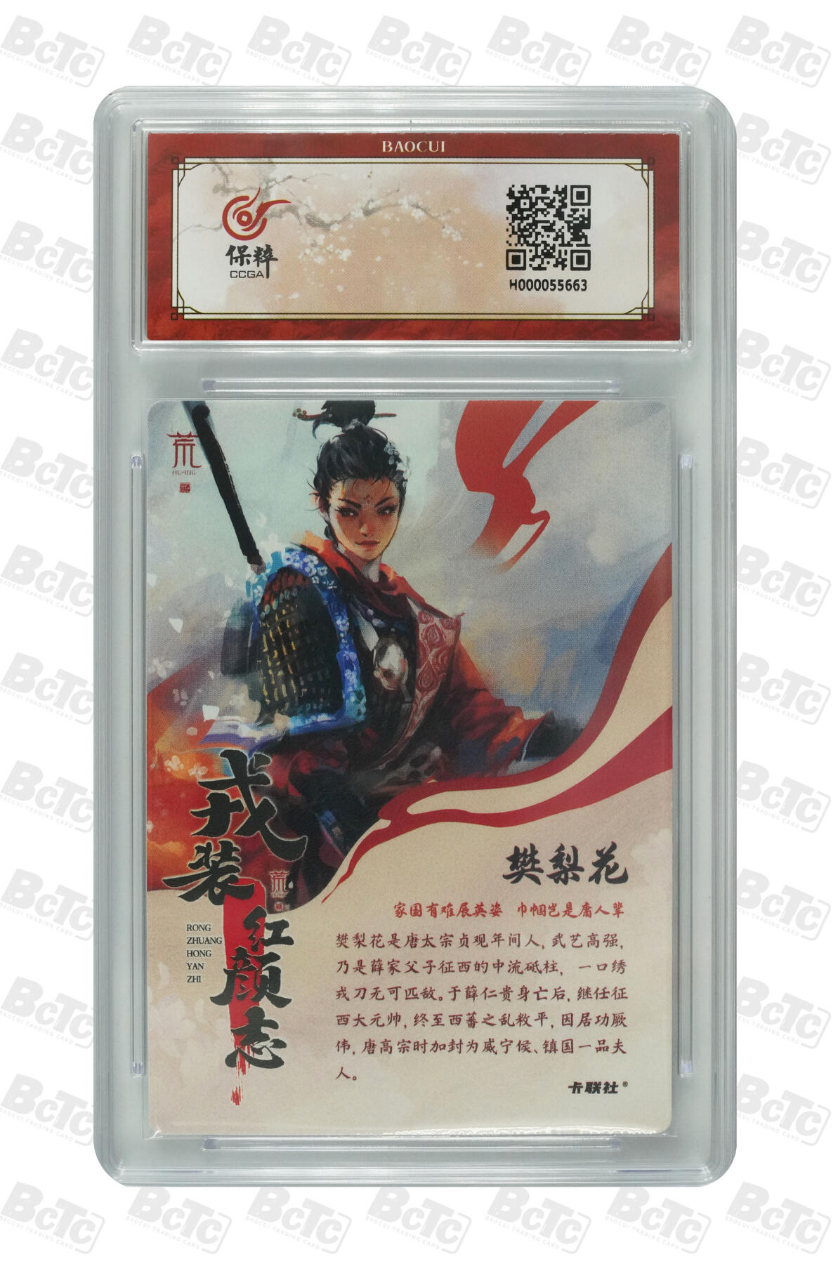 阳大大卡牌拍卖第106期（持续收拍品，周五晚上九点截拍，进群福利早知道）