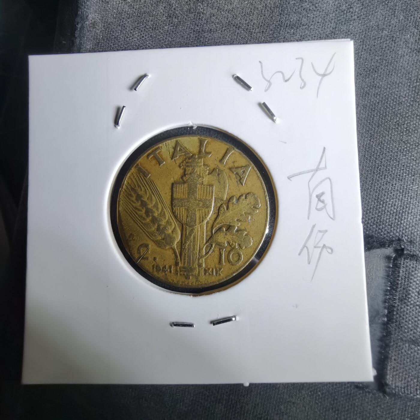 沼泽如烟--第1032场 意大利1941年十分