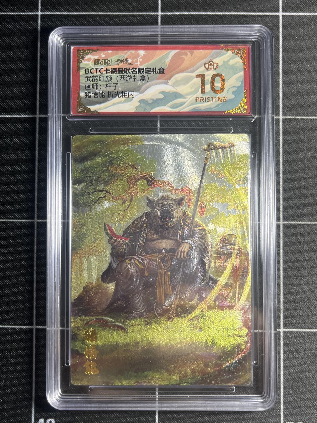 欢迎送拍、零成本上架，释放现金流，合理分配上拍卡品