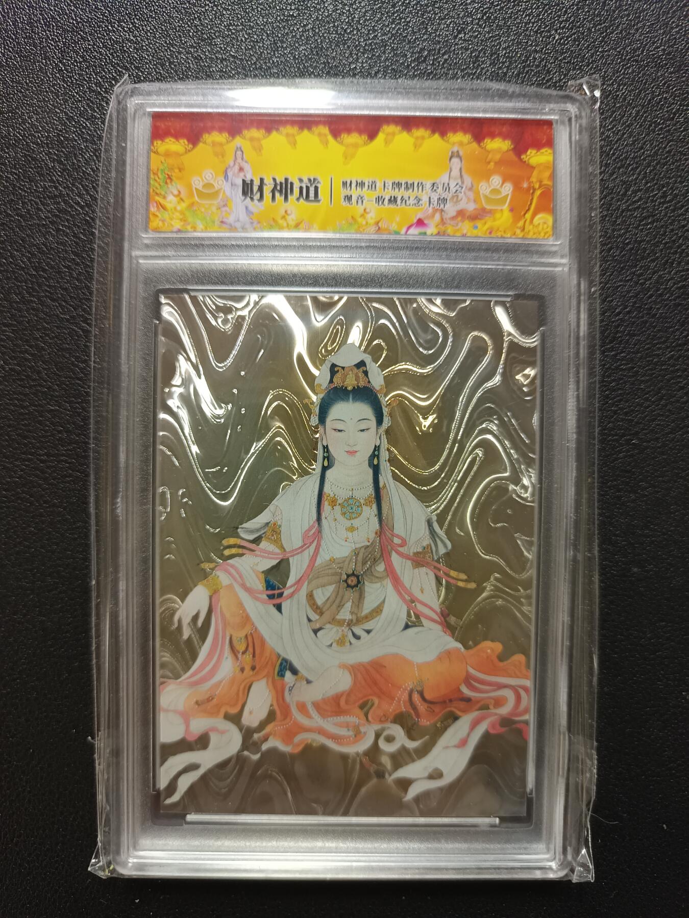 天玑星卡拍第181期《3.26周四截拍》持续收拍收评中 满赠卡需备注