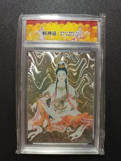 天玑星卡拍第181期《3.26周四截拍》持续收拍收评中 满赠卡需备注 - 财神道 观音卡 光刻 卡砖封装