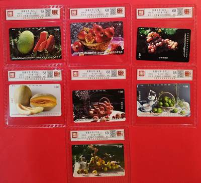 《鸿通俱乐部》拍卖第80期 2026年3月25日21：00延时节拍 - 新疆田村新卡《新疆水果（西瓜背是化工厂）》7全  鸿通  68分*7