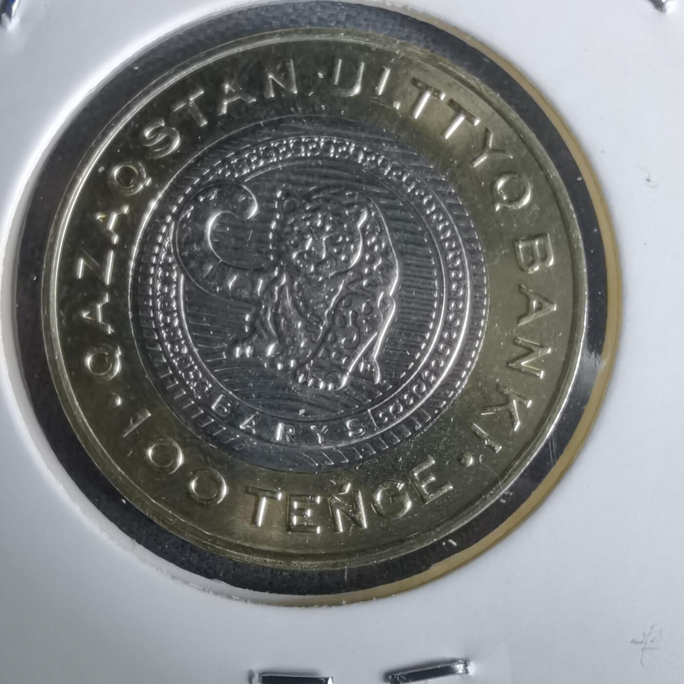 沼泽如烟--第1032场 哈萨克斯坦2025年100坚戈