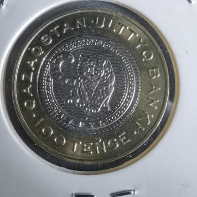 沼泽如烟--第1032场 - 哈萨克斯坦2025年100坚戈