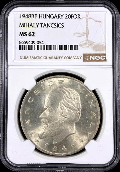 【雨安】【直播拍卖】【第0130期-评级币章】2026-03-28 周六 19:30 (金价981.33, 银价17.11) - [评级欧洲] Hungary 匈牙利 20福林 1948年 作家米哈伊·坦奇奇  NGC-MS62
