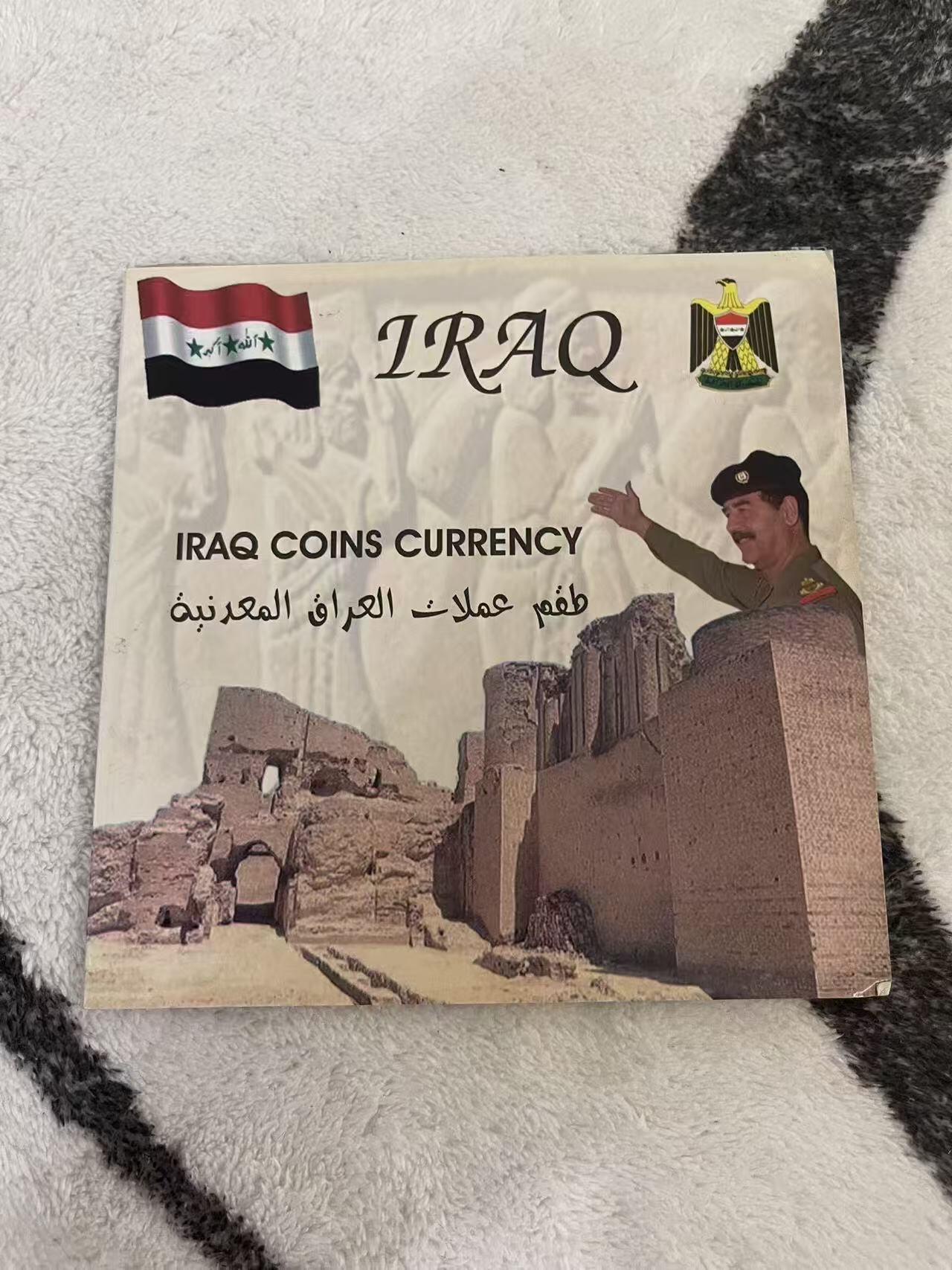 ❤️【币观天下】❤️ 第346期钱币拍卖场- 2026.3.27周五晚上6点半场 长期征集拍品  伊拉克棕榈树官方套册