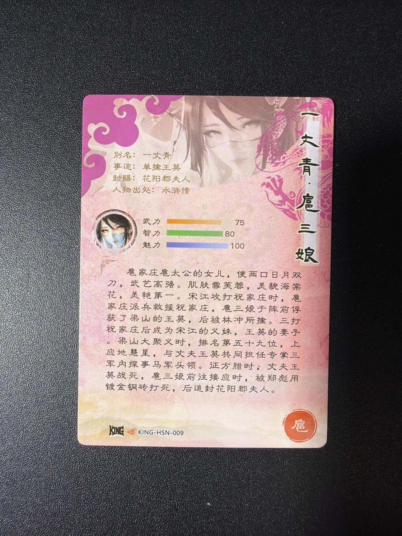 NO.28 好又多金牌大场，每周一站式配齐，方便凑单！（周6晚9点截拍，卖家送拍0抽成！） 奇点 粗闪 雪吻寒星 扈三娘