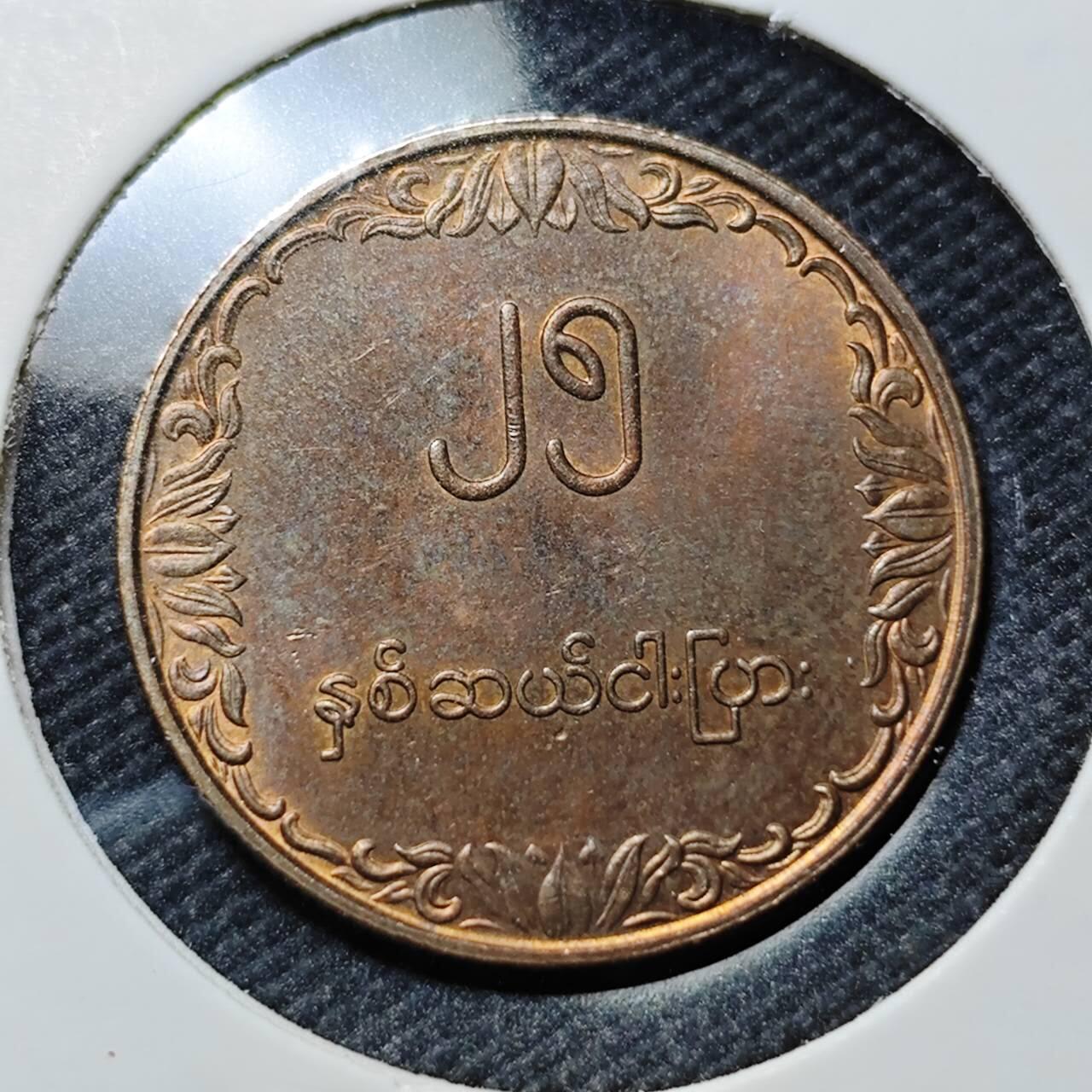 KK钱币收藏小铺  第406期 2月预留时间 周末发货