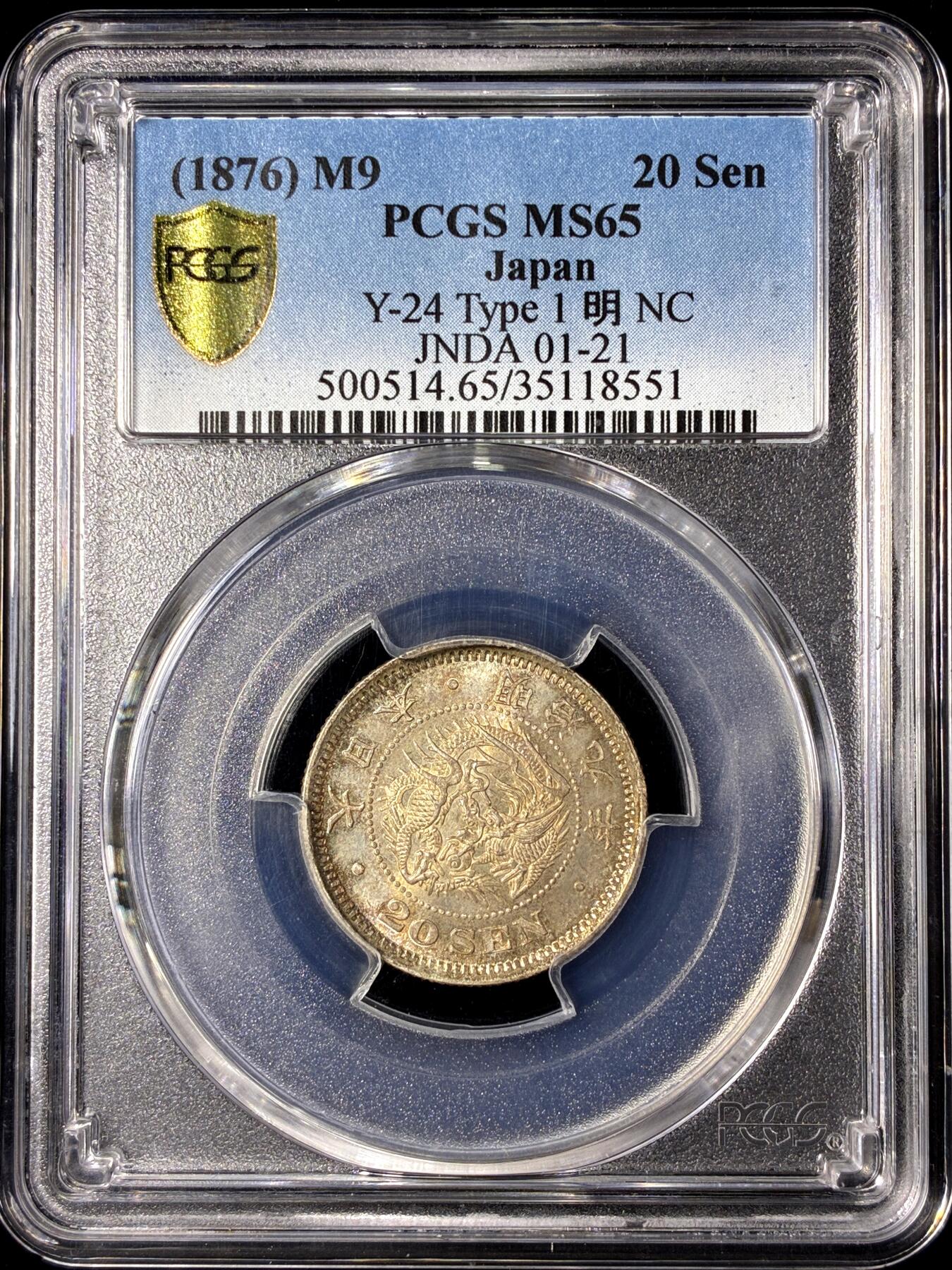 【雨安】【直播拍卖】【第0130期-评级币章】2026-03-28 周六 19:30 (金价981.33, 银价17.11) [评级亚洲] 日本 20钱 明治9年 明治九年  PCGS-MS65