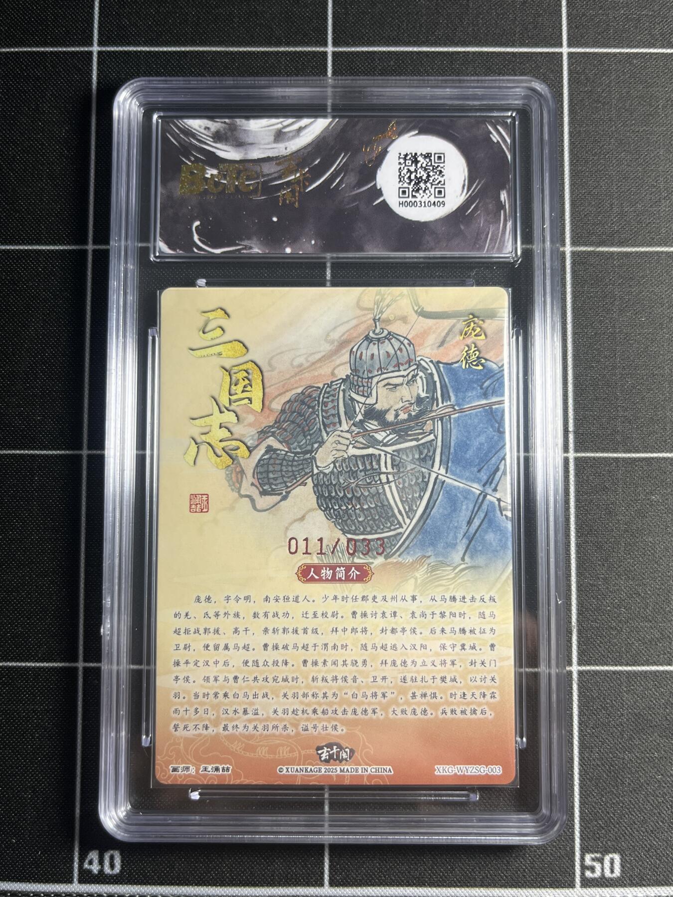 欢迎送拍、零成本上架，释放现金流，合理分配上拍卡品