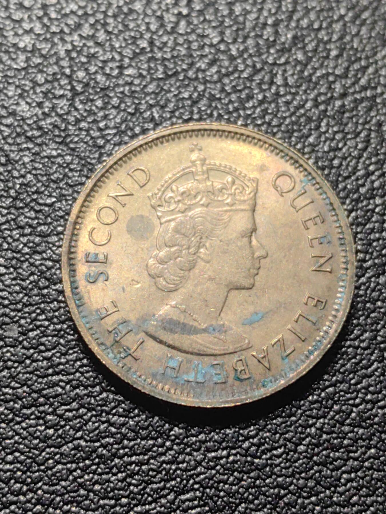 靖甫拍卖第七场 港英一毫 早期安全边