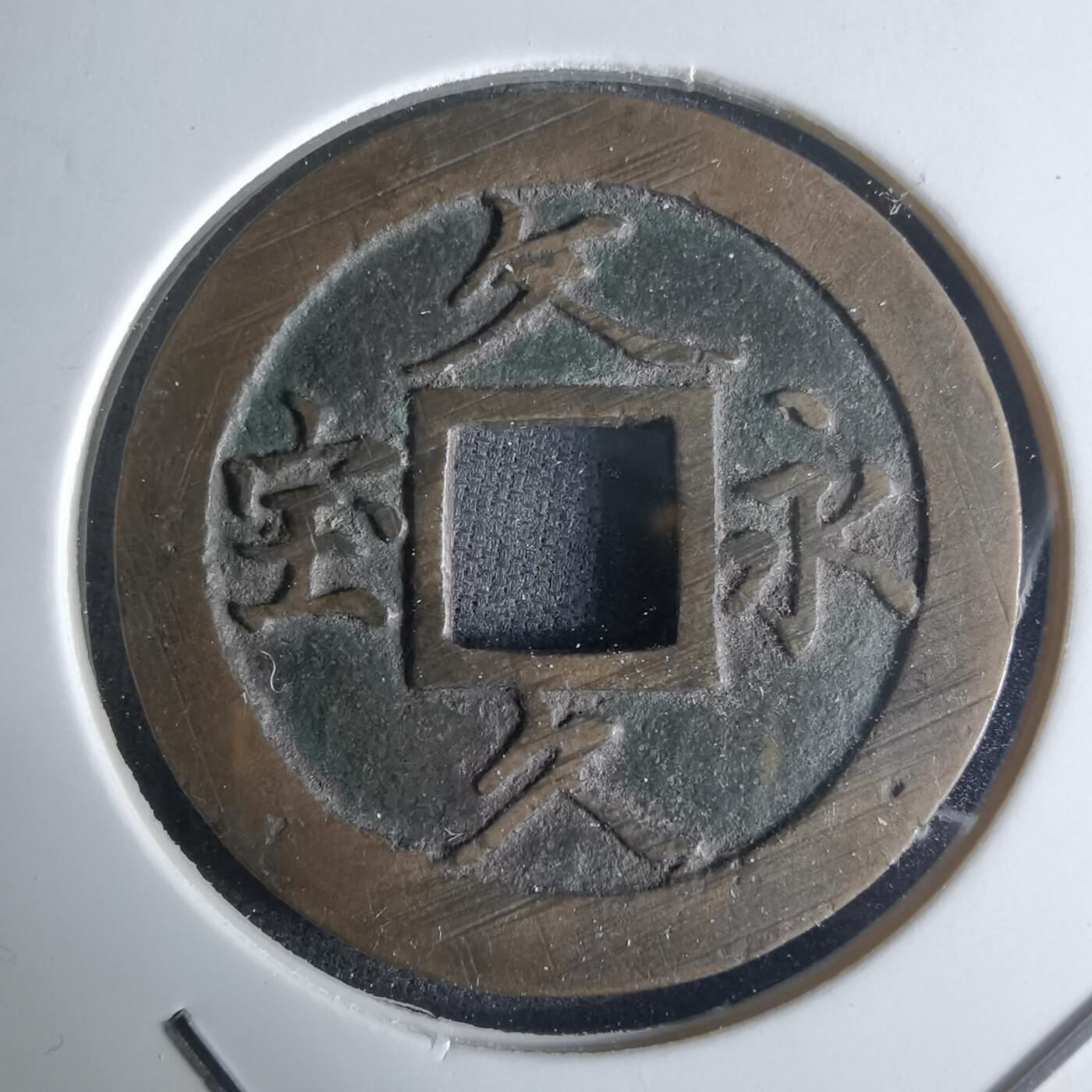 沼泽如烟--第1032场