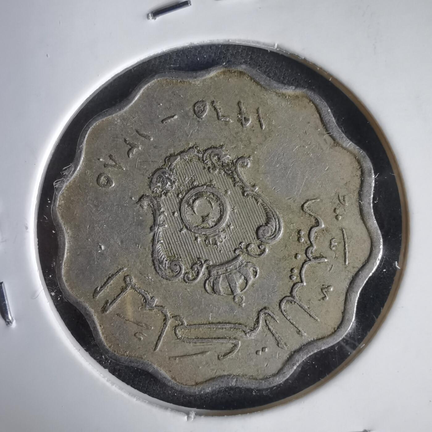 沼泽如烟--第1031场