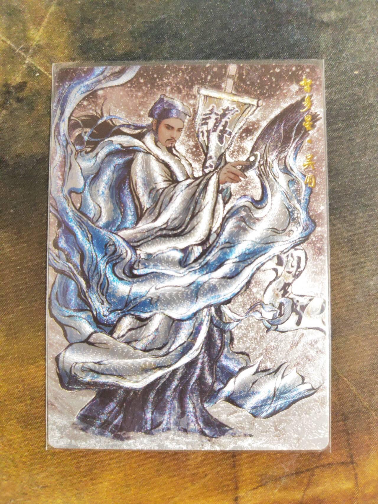 阳大大卡牌拍卖第106期（持续收拍品，周五晚上九点截拍，进群福利早知道）