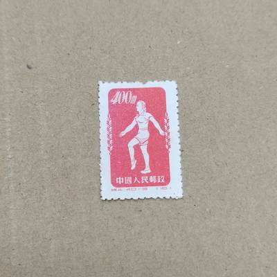 PCAI钱币  26-788 邮票小专场 - 体操