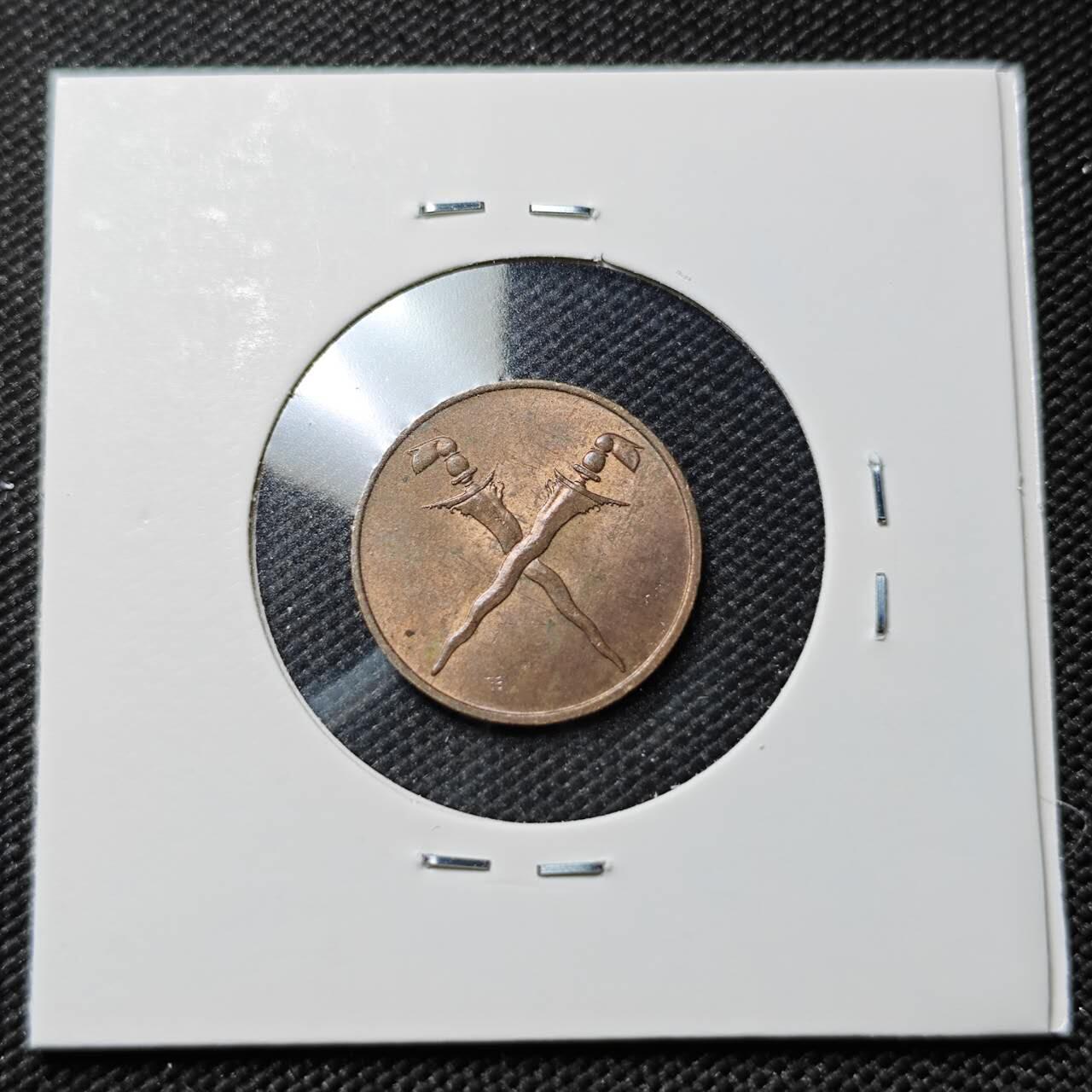 KK钱币收藏小铺  第406期 2月预留时间 周末发货  1962马来亚1分铜币 好品