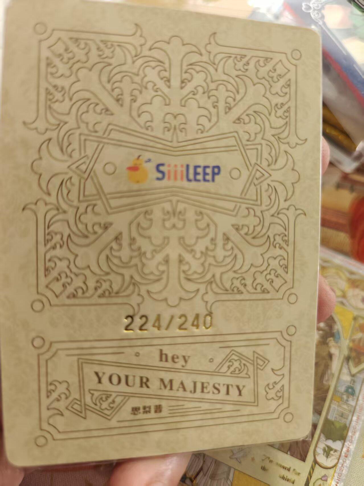 寸草不生拍卖 蛇年第一期 兔卡限编 224/240