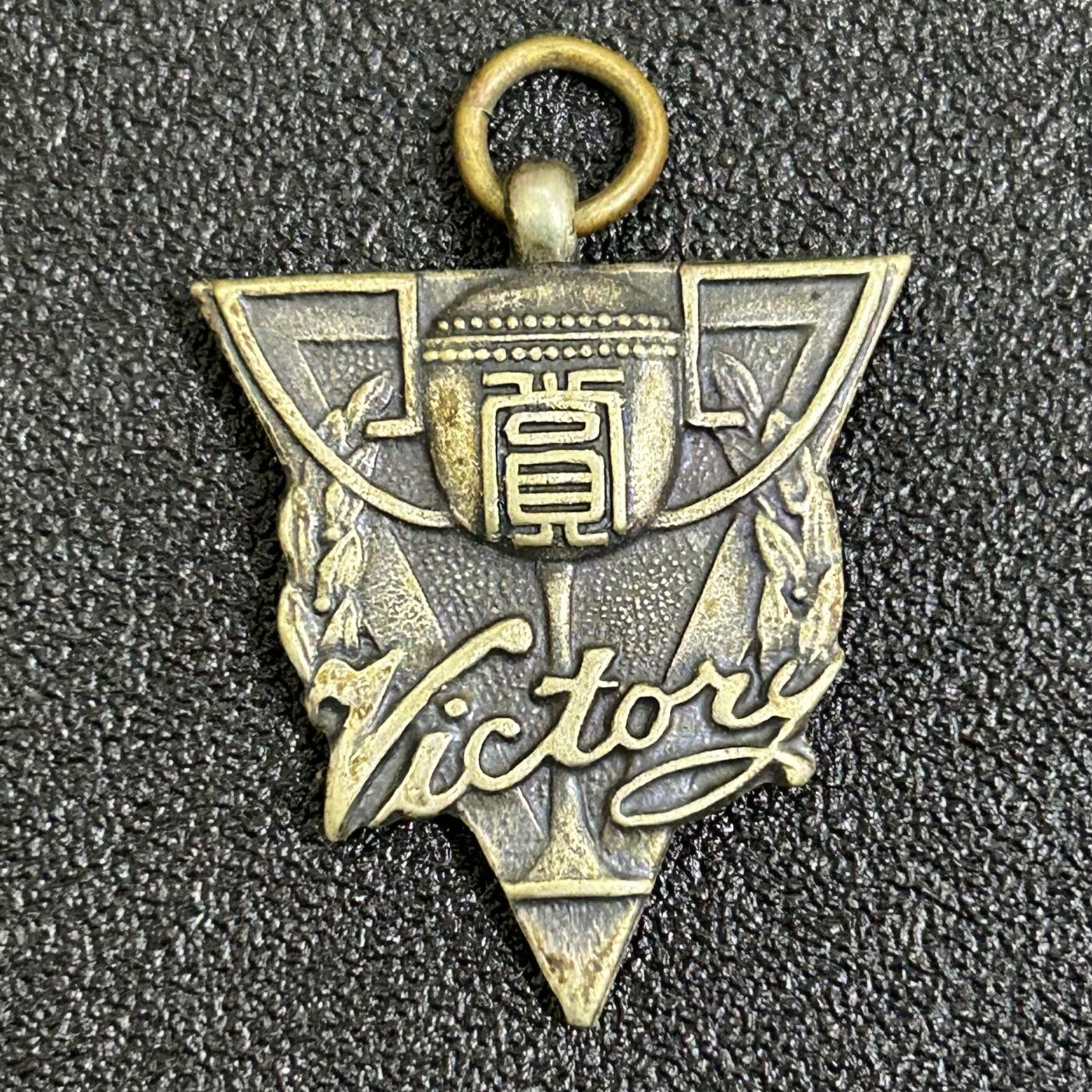 西秦中古拍卖第八十一期  不忘历史·抗战收藏 日本青年团奖章