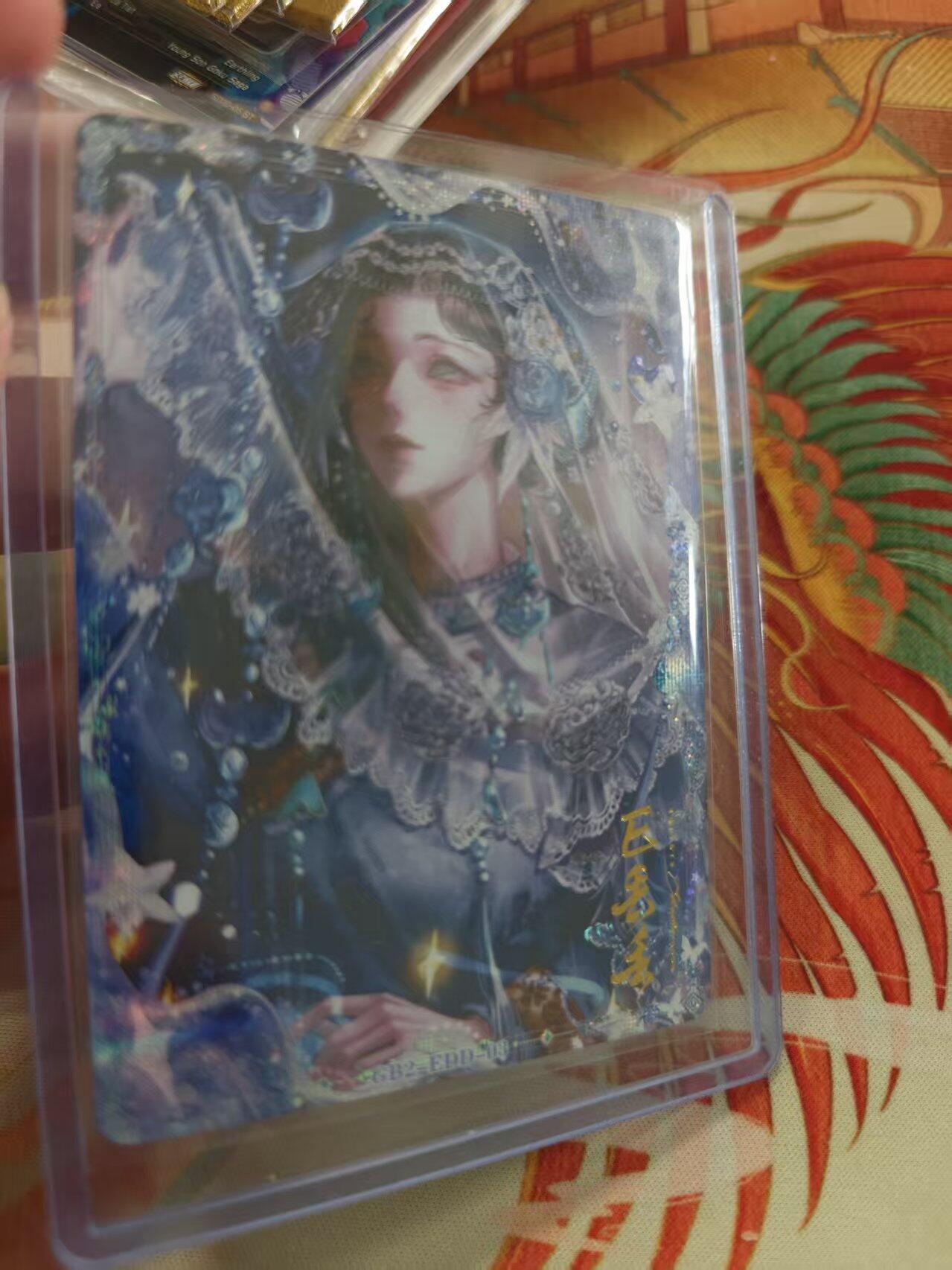 寸草不生拍卖 蛇年第一期 万漫社 离家的国宝  画师印签 后面带国宝介绍  天蓝葫芦瓶