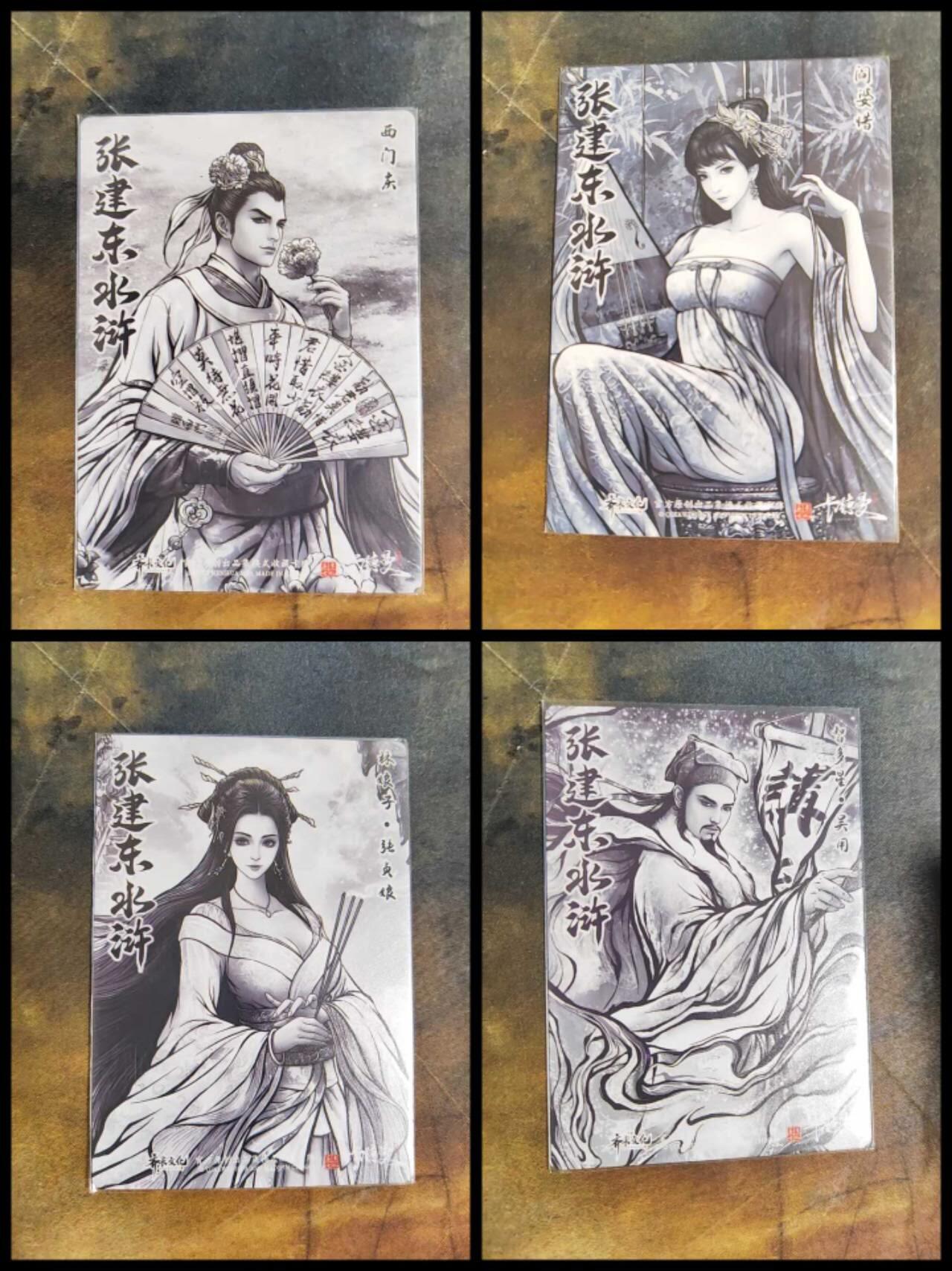 阳大大卡牌拍卖第106期（持续收拍品，周五晚上九点截拍，进群福利早知道）