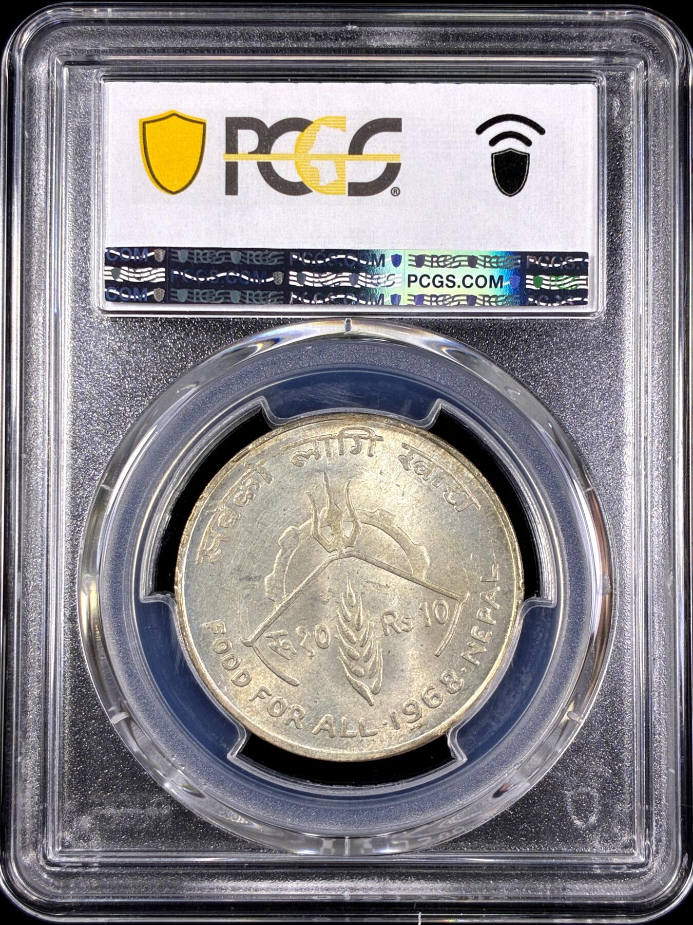 【雨安】【直播拍卖】【第0130期-评级币章】2026-03-28 周六 19:30 (金价981.33, 银价17.11) [评级现代] Nepal 尼泊尔 10卢比 1968年 FAO  NGC-MS65