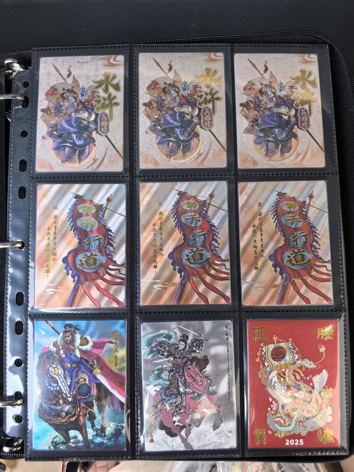 阳大大卡牌拍卖第106期（持续收拍品，周五晚上九点截拍，进群福利早知道） 【卡册】小浣熊30周年水浒传 摩点众筹 大粗闪151张大全套 包含所有特卡，一次性全部搞定，同时赠送一本万全之册B