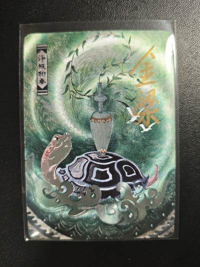 天玑星卡拍第182期《3.30周一截拍》持续收拍收评中 满赠卡需备注 - 【亲签卡】卡联社 金梁 净瓶柳垂 粗闪