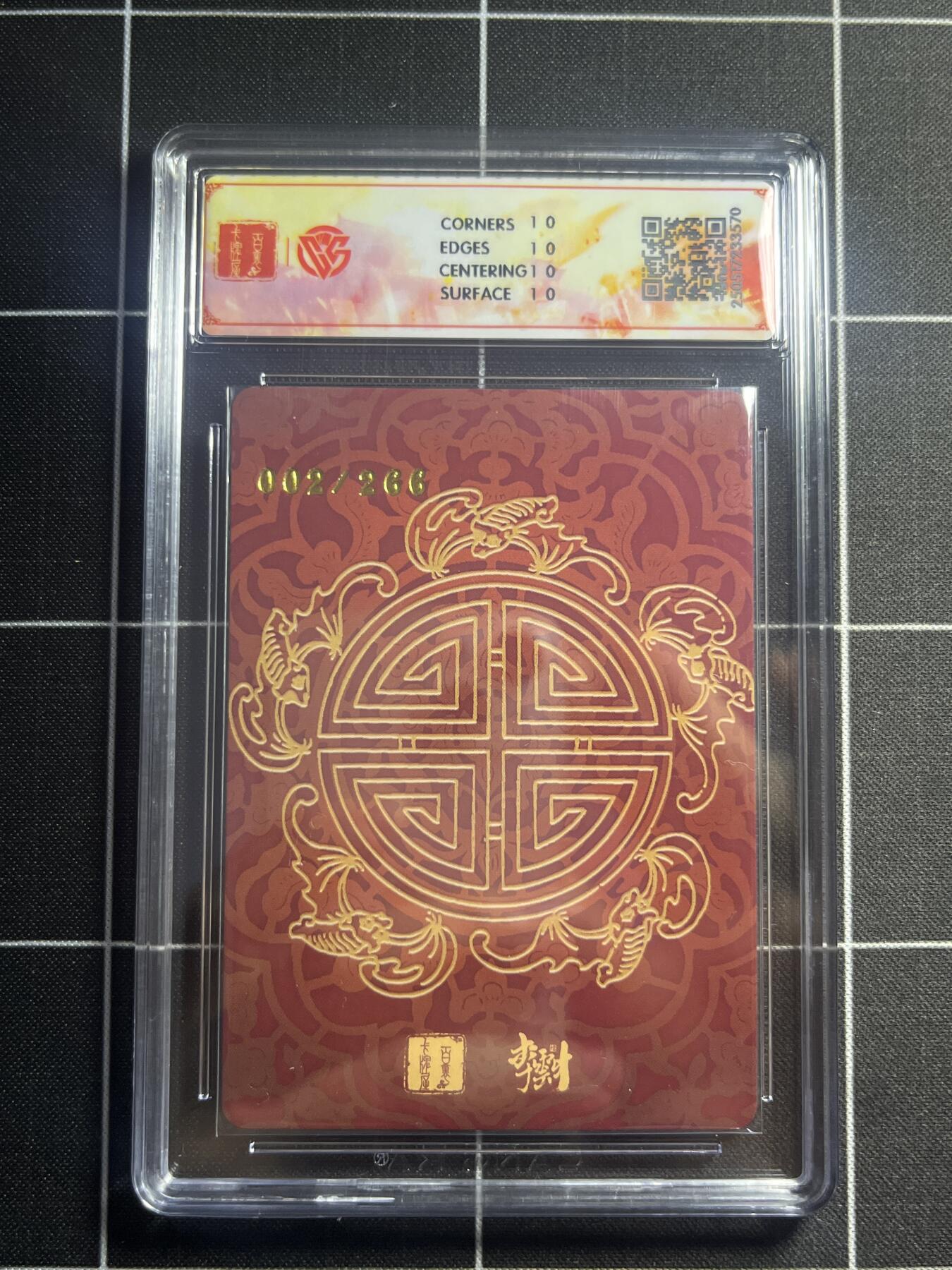 欢迎送拍、零成本上架，释放现金流，合理分配上拍卡品