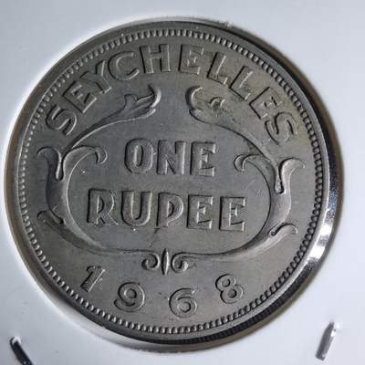 沼泽如烟--第1032场 - 塞舌尔1968年1卢比