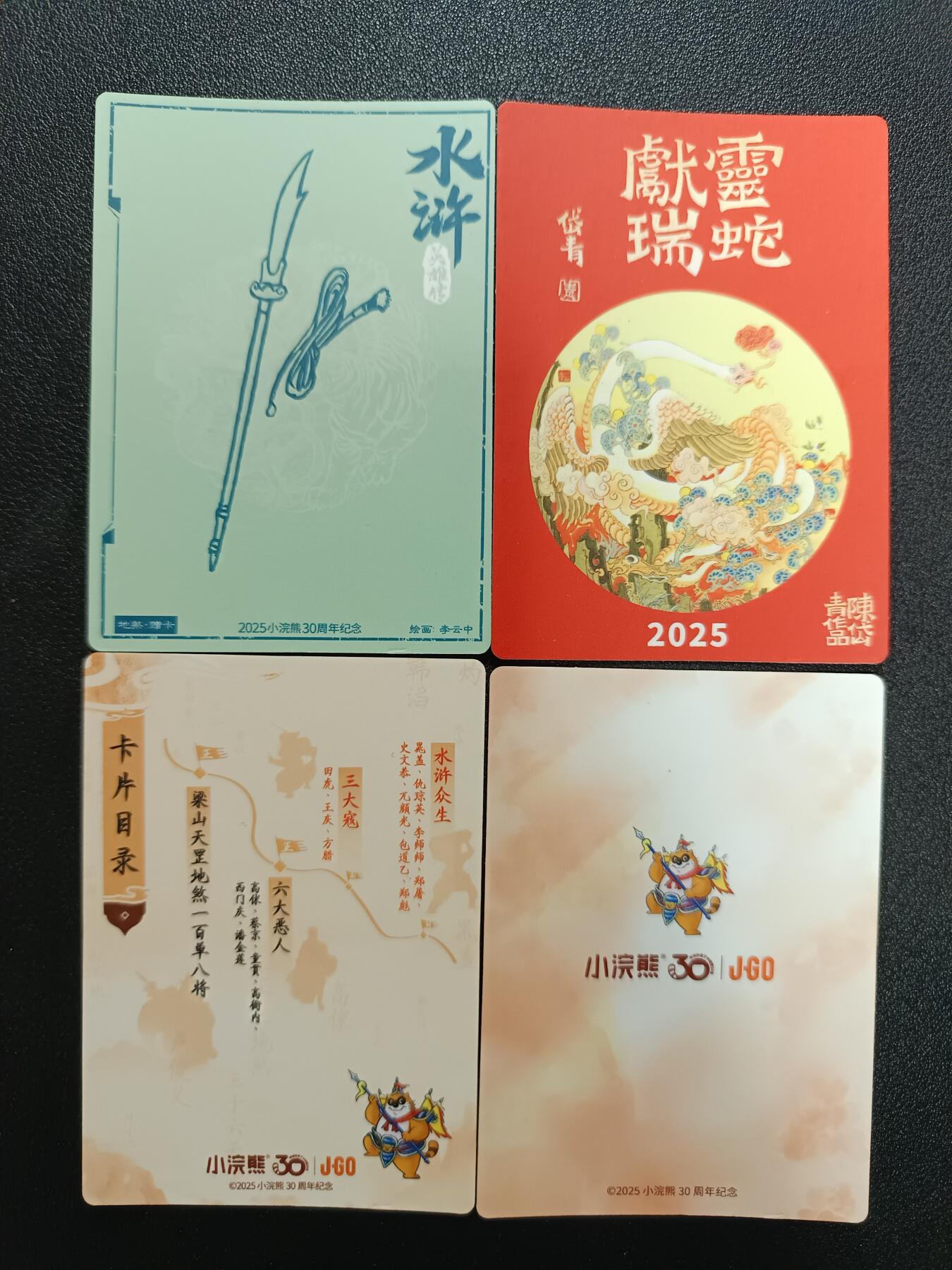 天玑星卡拍第181期《3.26周四截拍》持续收拍收评中 满赠卡需备注