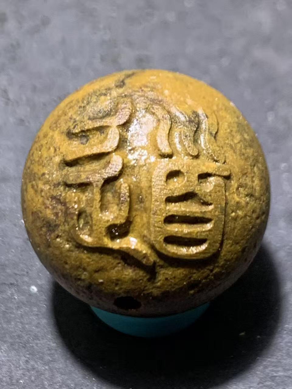 精美亚光风化纹战国红玛瑙手工雕刻道字2.0单珠一颗！