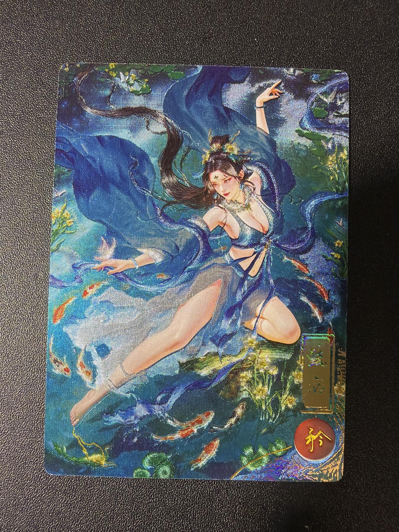 NO.28 好又多金牌大场，每周一站式配齐，方便凑单！（周6晚9点截拍，卖家送拍0抽成！） 奇点卡牌 积分卡 宗Rich十二花神 甄宓 矜 粗闪1张