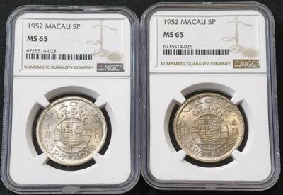 甄臻铺-世界币章拍卖（第56期），送拍享返佣金等优惠多多 - NGC-MS65 1952年澳门首发伍圆卷拆高分，两枚一组