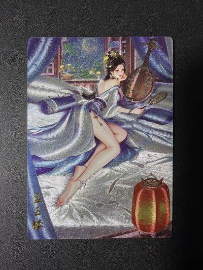 NO.28 好又多金牌大场，每周一站式配齐，方便凑单！（周6晚9点截拍，卖家送拍0抽成！） - 奇点 梦 金瓶梅 孟玉楼 蓝衣