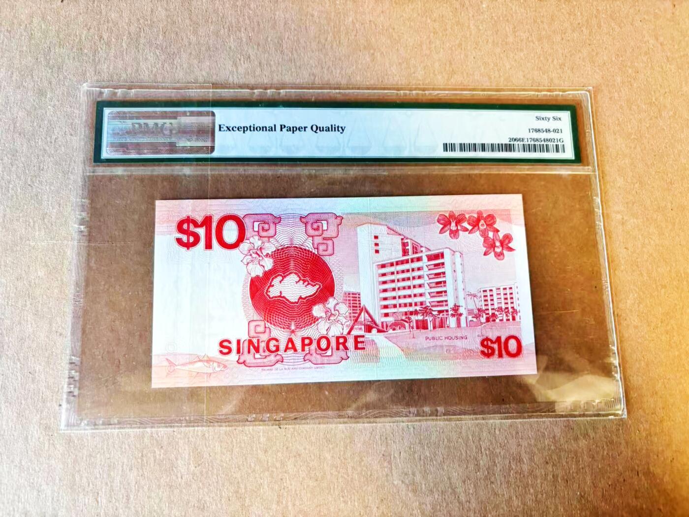 【Blue Auction】世界纸币精拍第799期——18级TOP拍卖/信誉/品质/专业/高效💫 新加坡 1988年10元 PMG66EPQ 