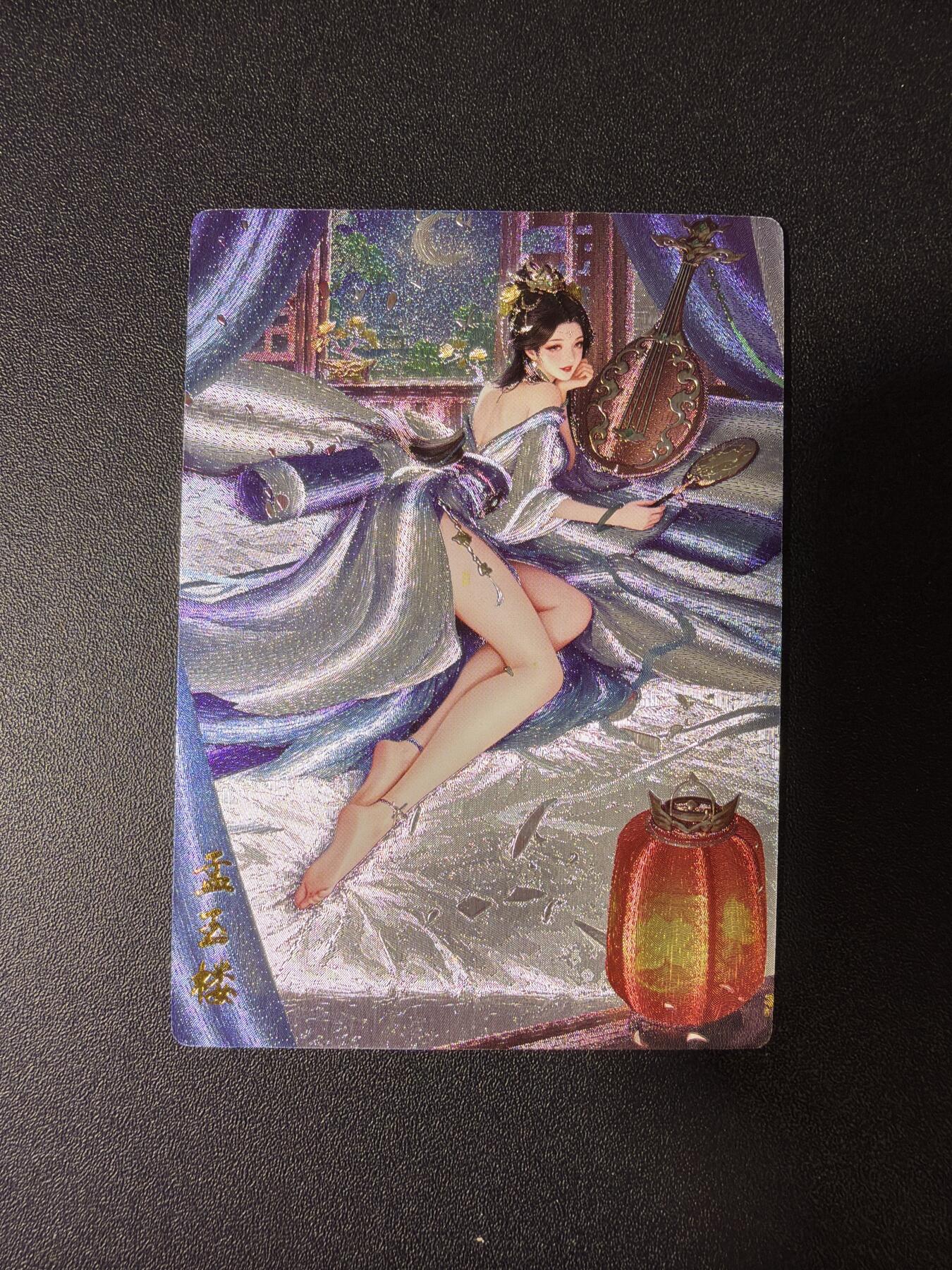 NO.28 好又多金牌大场，每周一站式配齐，方便凑单！（周6晚9点截拍，卖家送拍0抽成！） 奇点卡牌 新系列金瓶梅 孟玉楼 原色粗闪1张