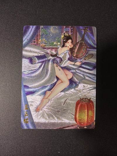 NO.28 好又多金牌大场，每周一站式配齐，方便凑单！（周6晚9点截拍，卖家送拍0抽成！） - 奇点卡牌 新系列金瓶梅 孟玉楼 原色粗闪1张