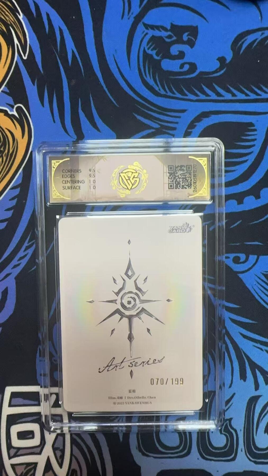 寸草不生拍卖 蛇年第一期 2026卡文化 Art系列x毒瘤
茱萸
YK-ART-DL-025 070/199 10G