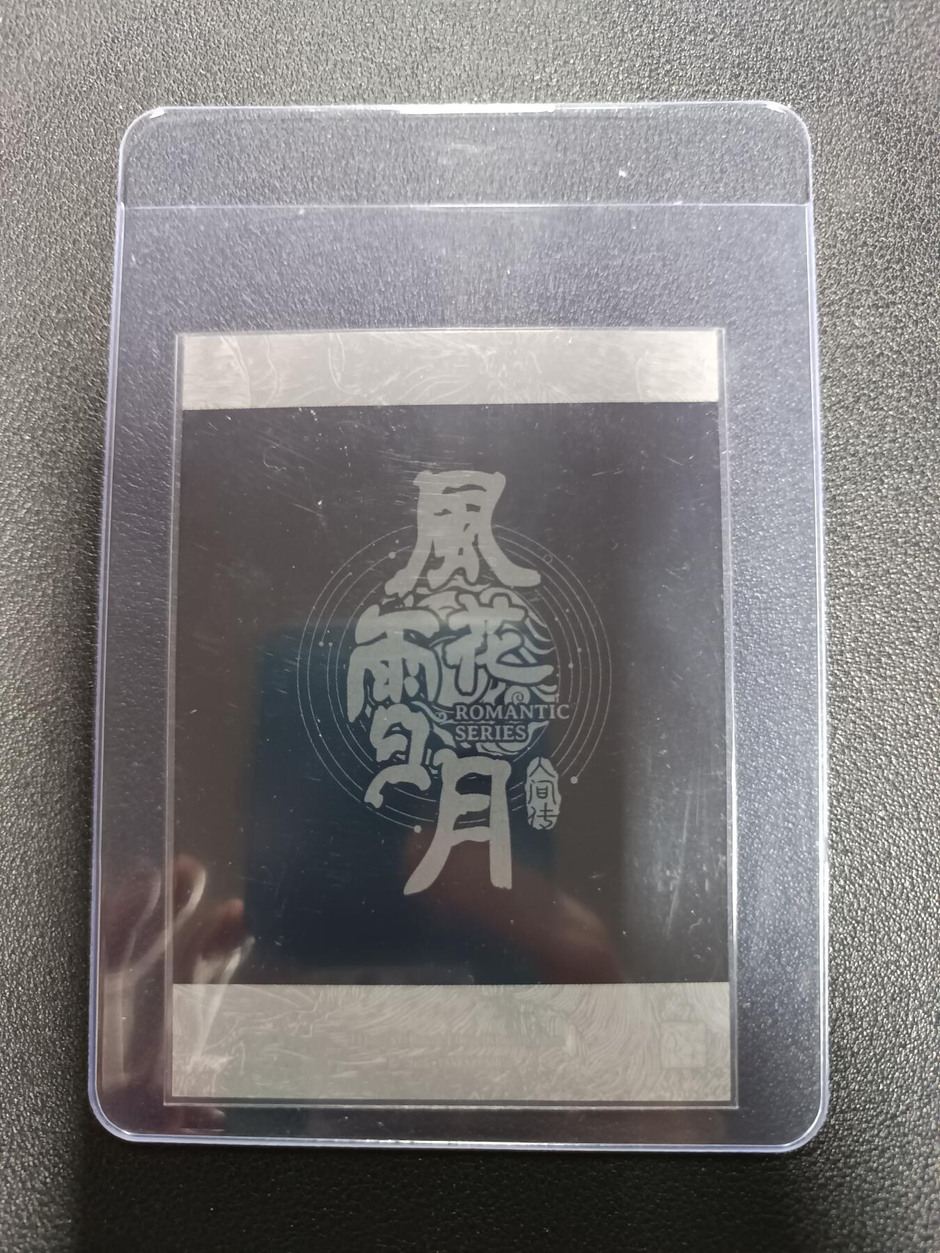 天玑星卡拍第181期《3.26周四截拍》持续收拍收评中 满赠卡需备注