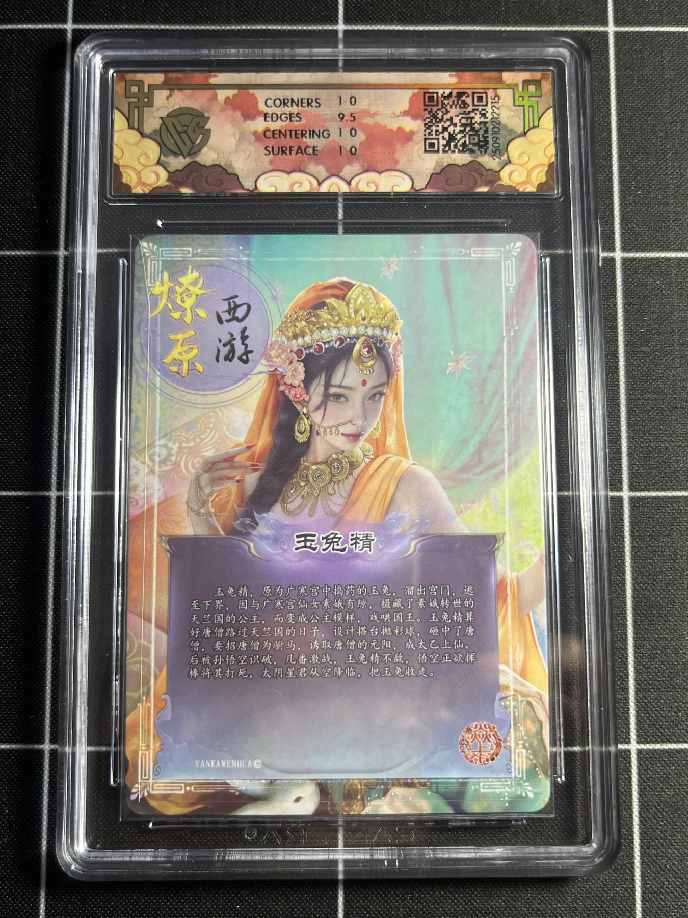 欢迎送拍、零成本上架，释放现金流，合理分配上拍卡品