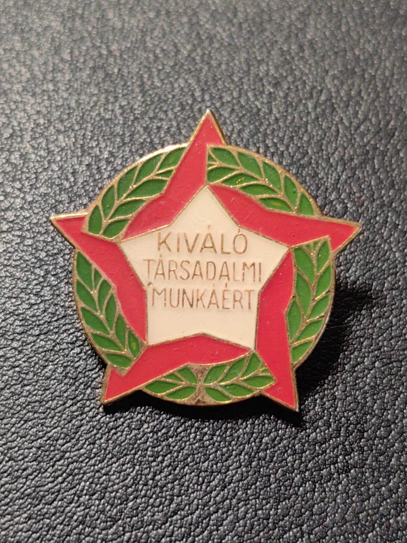 靖甫拍卖第七场 匈牙利社会工作者证章