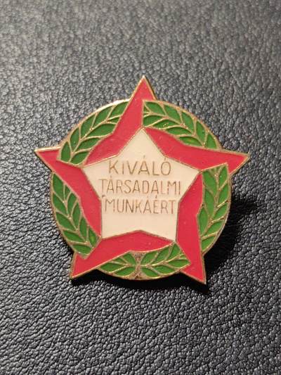 靖甫拍卖第七场 - 匈牙利社会工作者证章