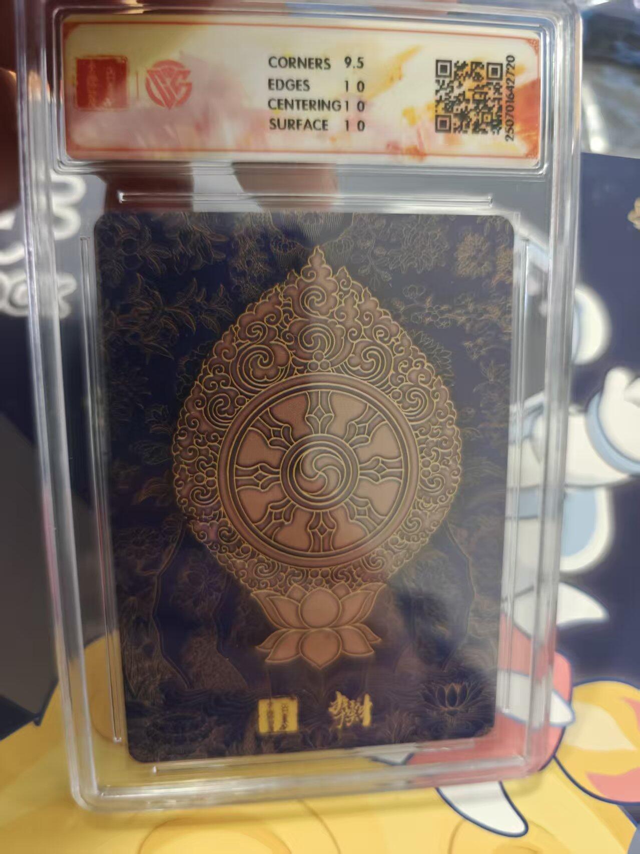 寸草不生拍卖 蛇年第一期 2025 百里卡牌 十周年 地藏菩萨 折光  李云中 绘 10P