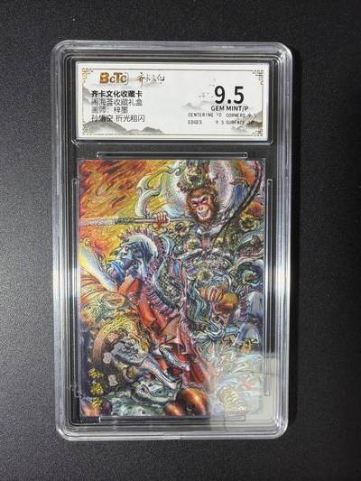 NO.28 好又多金牌大场，每周一站式配齐，方便凑单！（周6晚9点截拍，卖家送拍0抽成！） - 齐卡 闹海荟 梓墨 孙悟空 粗闪 9.5G/P