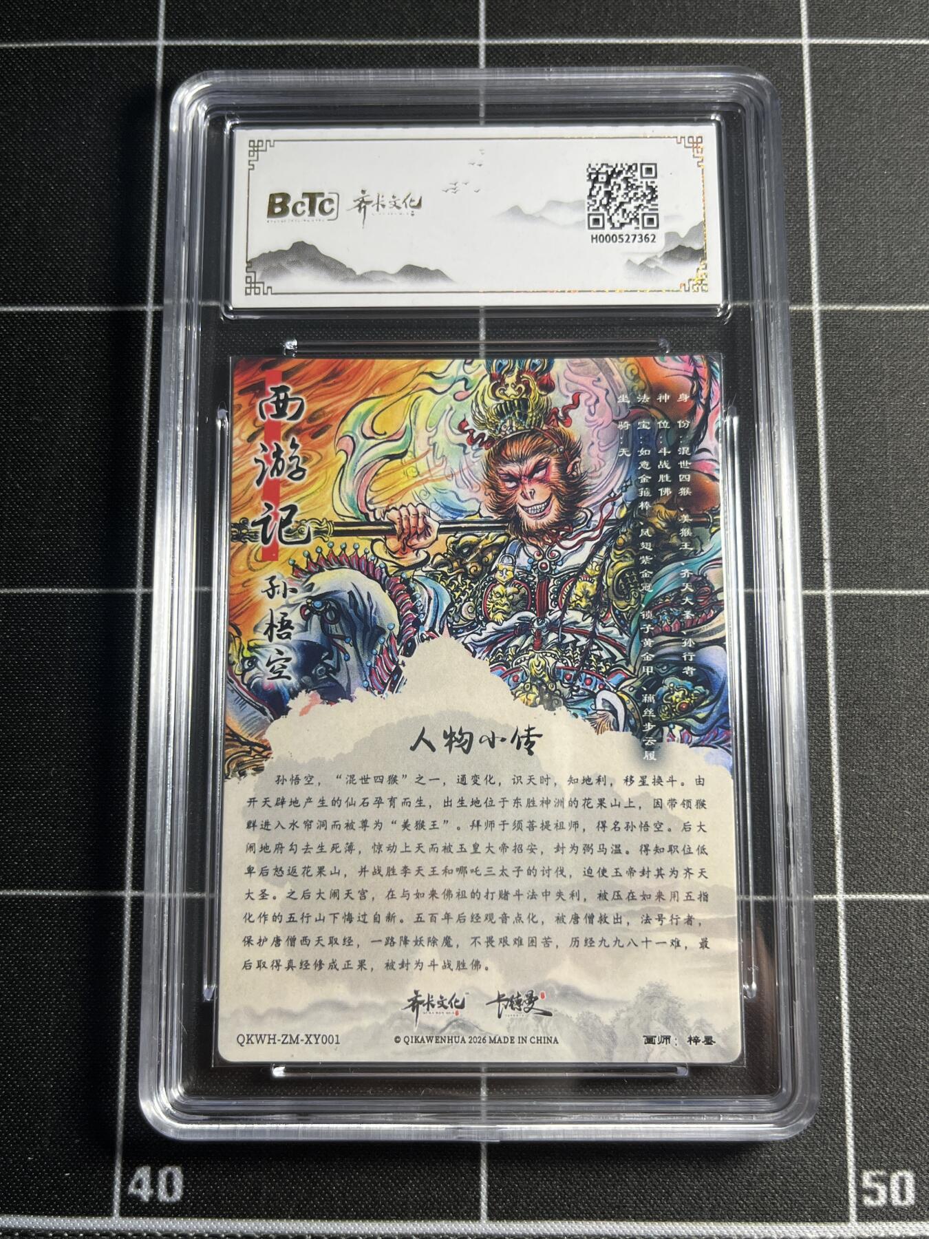 欢迎送拍、零成本上架，释放现金流，合理分配上拍卡品