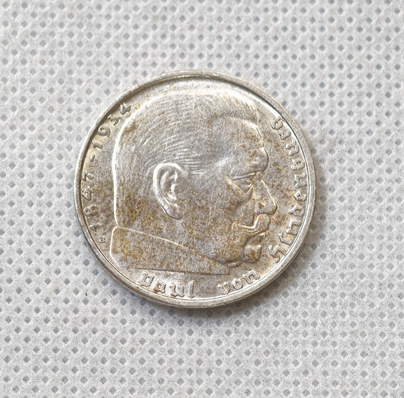 甄臻铺-世界币章拍卖（第56期），送拍享返佣金等优惠多多 德国第三帝国1938 兴登堡 2马克 8.02g